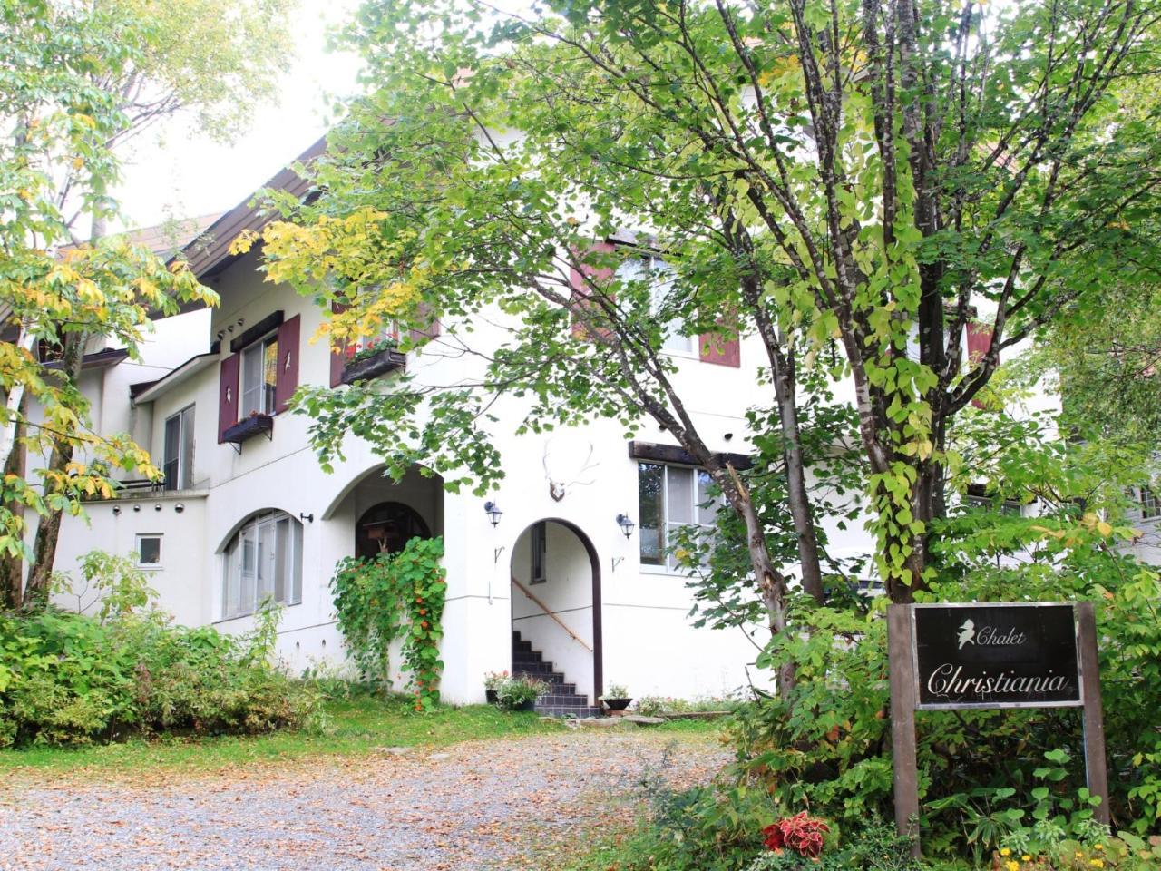 Chalet Christiania Yamanouchi  Exterior photo